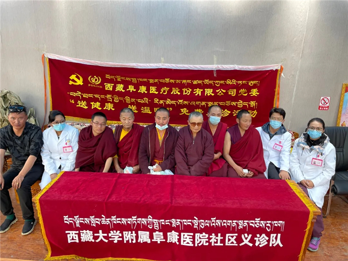 “阜康之愛”不僅惠及他，還澤被他的愛人——2021阜康義診日志?