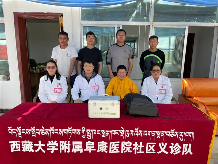 歷千難、脫困境，只為將健康與溫暖送達(dá)——2021阜康義診日志?