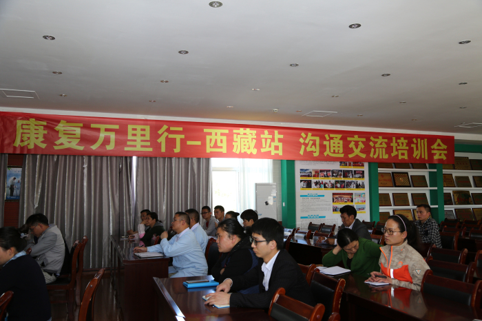 康復萬里行進阜康