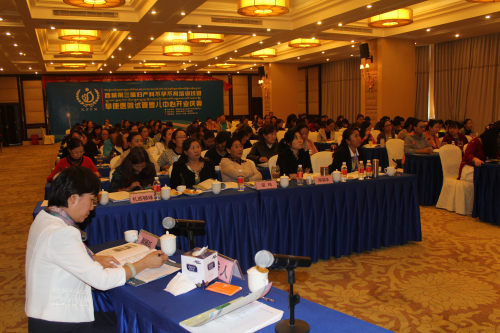 西藏阜康生殖醫(yī)學(xué)中心開業(yè)慶典在開班儀式上舉行