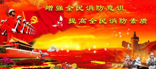 醫(yī)院消防常識(shí)二十問