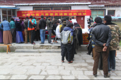 西藏阜康醫(yī)療股份有限公司組織開展送醫(yī)送藥義診活動(dòng)