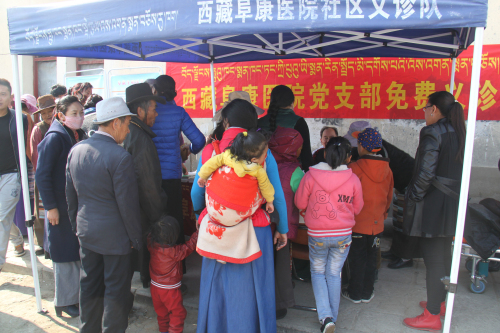 西藏阜康醫(yī)院黨支部免費(fèi)義診——團(tuán)結(jié)新村送醫(yī)送藥