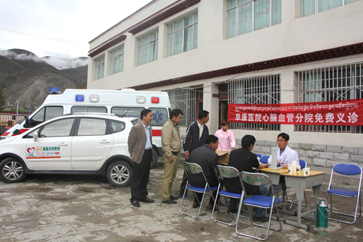 國際體檢中心、心腦血管分院為尼木縣鄉(xiāng)村老師免費體檢